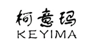 柯意瑪