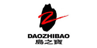 島之寶