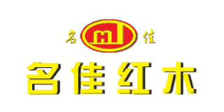 名佳紅木