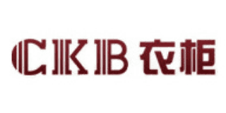 CKB衣柜
