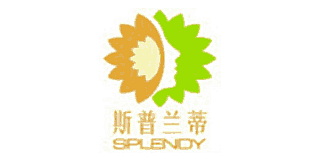 斯普蘭蒂