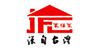 家福萊