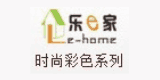 樂e家