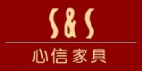 心信家具
