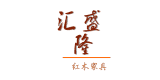 匯盛隆