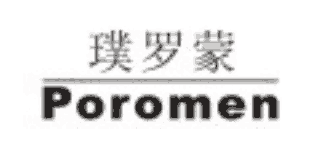 Poromen璞羅蒙