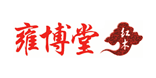 雍博堂
