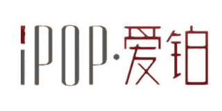 愛鉑