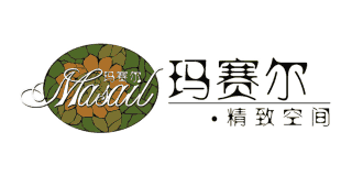 瑪賽爾