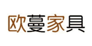 歐蔓家具