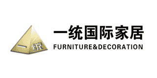 一統國際家居