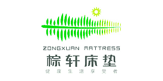 棕軒床墊