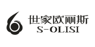 世家歐麗斯