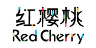 紅櫻桃