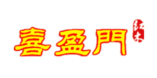 喜盈門紅木