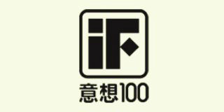 意想100