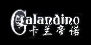 卡蘭帝諾