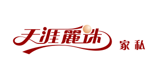 天涯麗珠