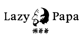 懶爺爺