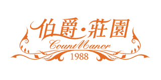 伯爵莊園