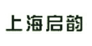 啟韻