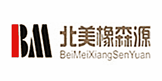 北美橡森源