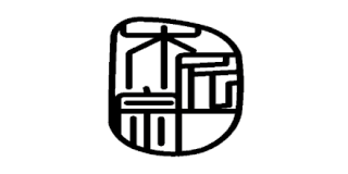 木匠宗