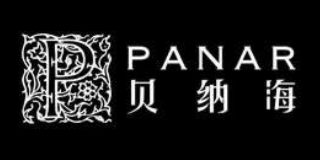 貝納海