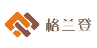 格蘭登