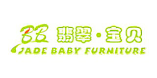 翡翠寶貝