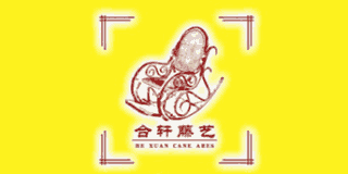 合軒藤藝