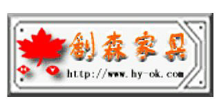 紅葉品牌