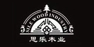 思樂木業