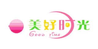 美好時光