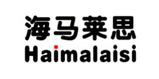 海馬萊思