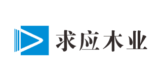 求應木業