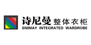 詩尼曼