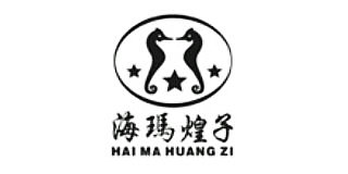 海馬煌子