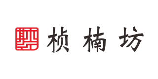楨楠坊