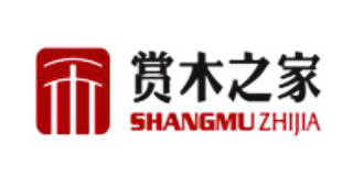 賞木之家