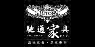 馳通