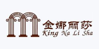 金娜麗莎