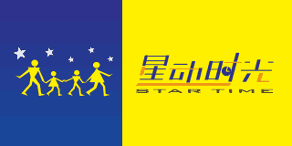 星動時光