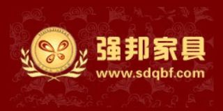 強邦家具