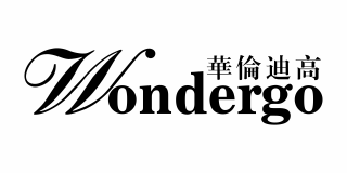 華倫迪高