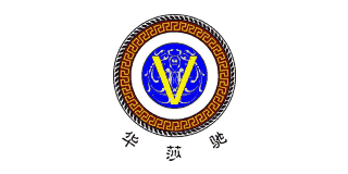 華莎馳