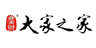 大家之家