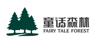 童話森林