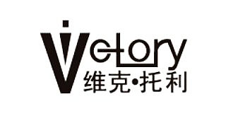維克托利