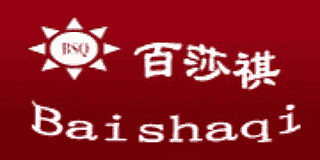 百莎祺